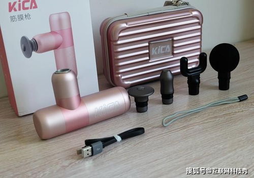 放松肌肉新伴侣 Kica筋膜枪，你的口袋神器