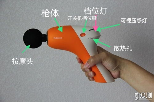 倍益康Q7筋膜枪 送礼有面、拿着有范、用着舒坦的肌肉放松专家