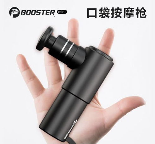 筋膜枪品牌前十排行榜